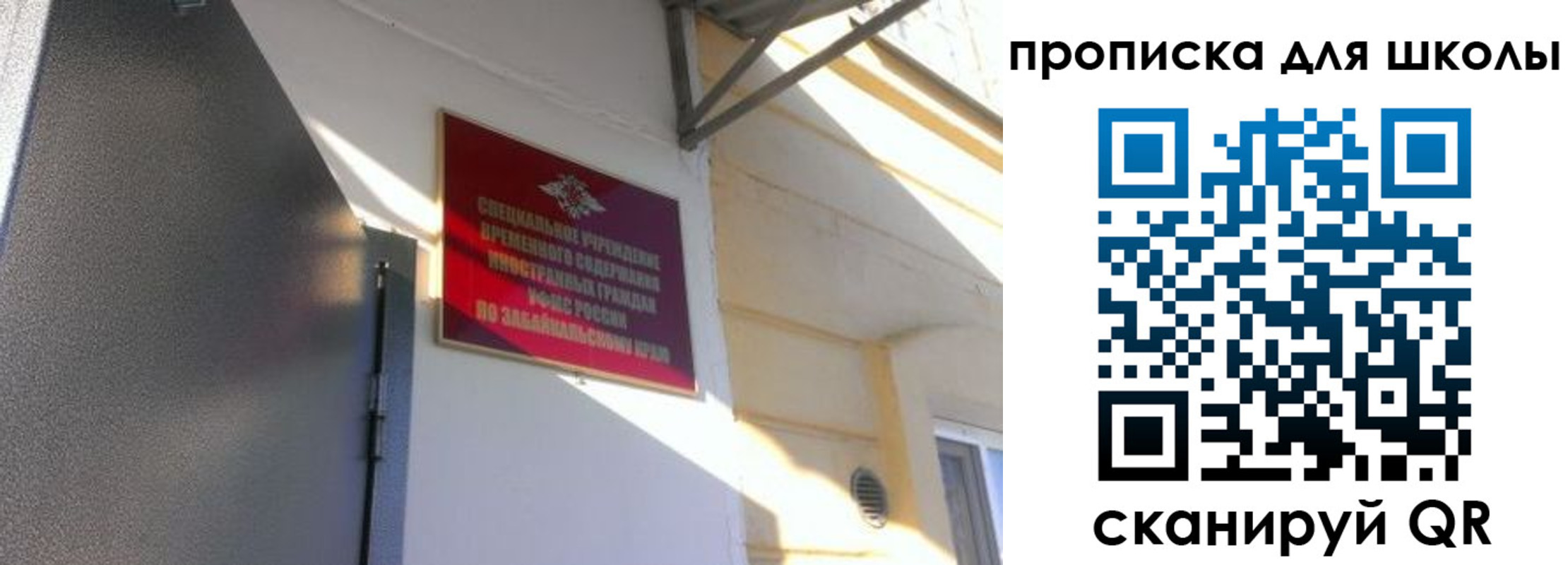 пропишу в квартире в Ставрополе