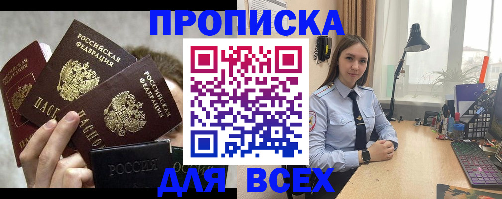временная регистрация госуслуги в Ставрополе